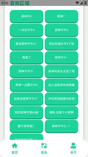 ԭ��ţX������(�����زĹ���)