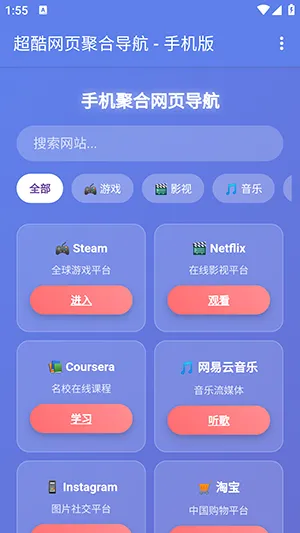 �ֻ��ۺ���ҳ����2026���°汾v1.0 ��׿��