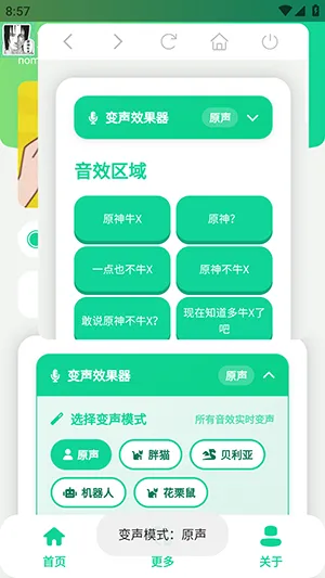 ԭ��ţX������(�����زĹ���)