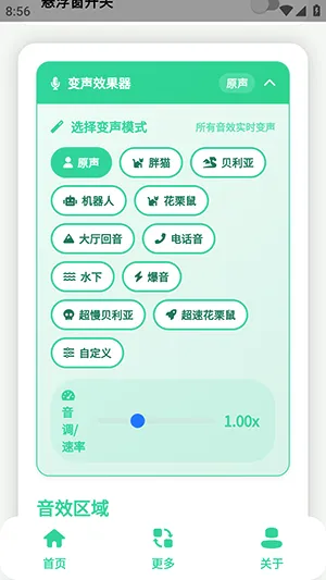 ԭ��ţX������(�����زĹ���)v1.0 �ֻ���