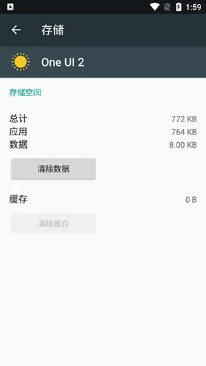 One UI 2(��׿��������)v4.0 �ֻ���