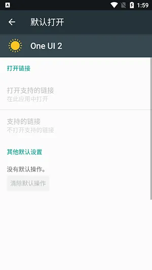 One UI 2(��׿��������)v4.0 �ֻ���