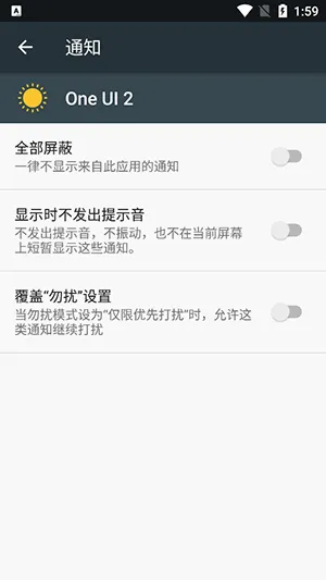 One UI 2(��׿��������)v4.0 �ֻ���