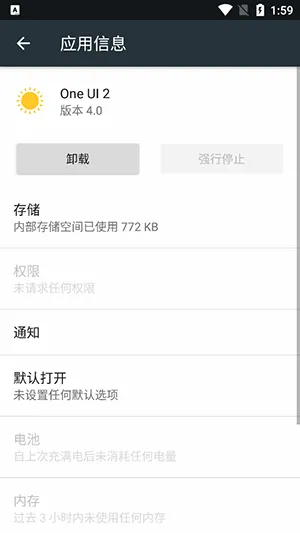 One UI 2(��׿��������)v4.0 �ֻ���