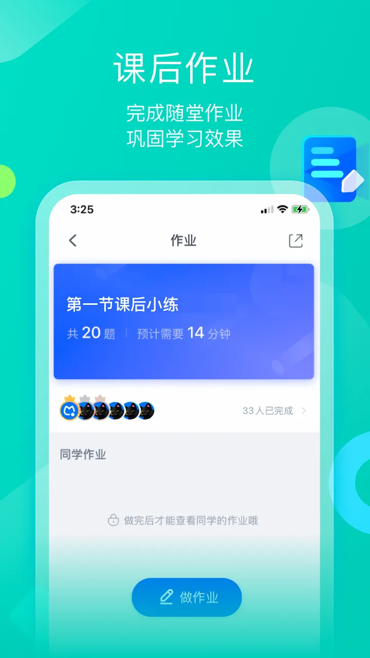 ī����ƽ�尲׿���ֻ���v1.3.3 ��׿��