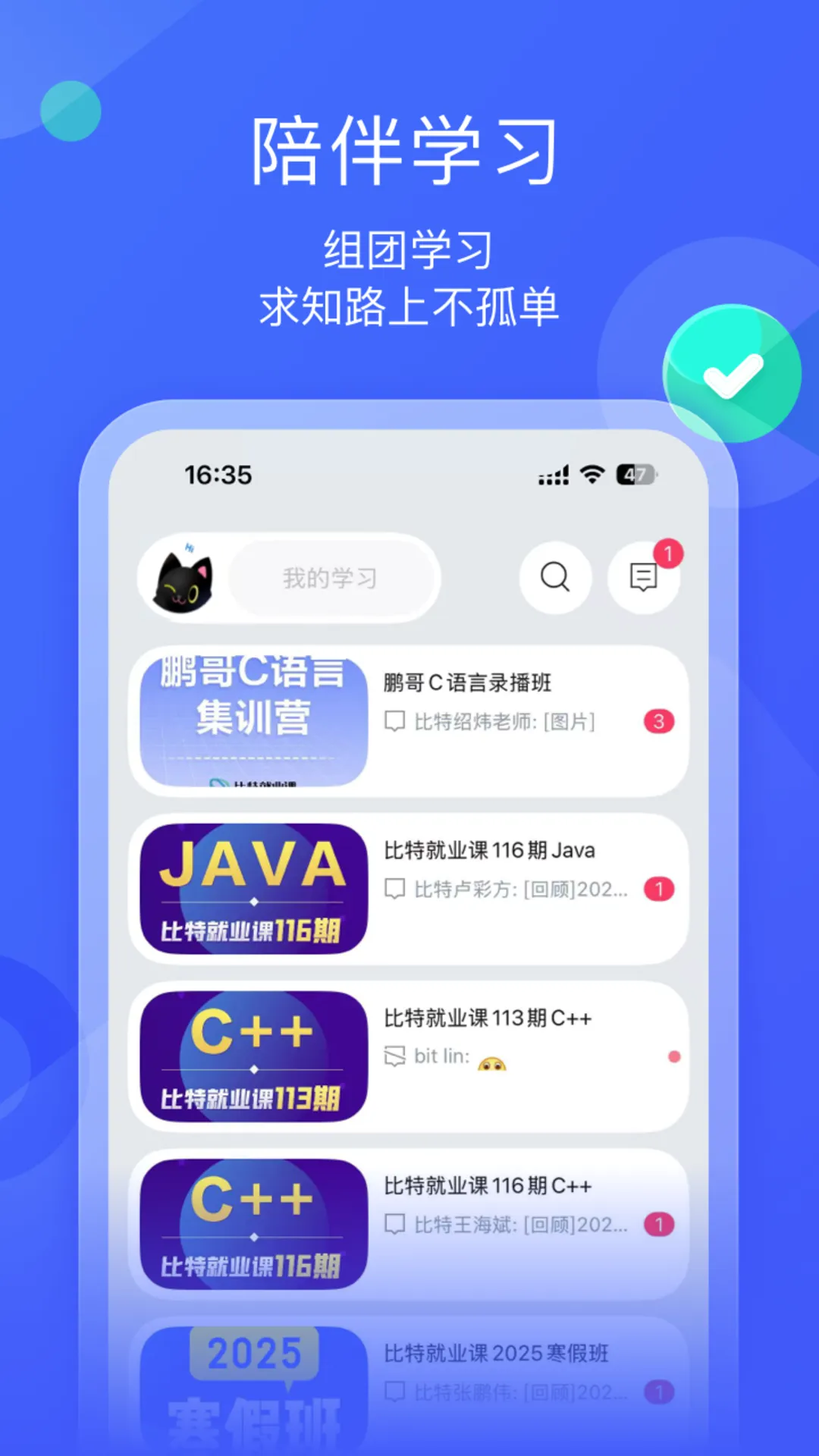 ī����ƽ�尲׿���ֻ���v1.3.3 ��׿��
