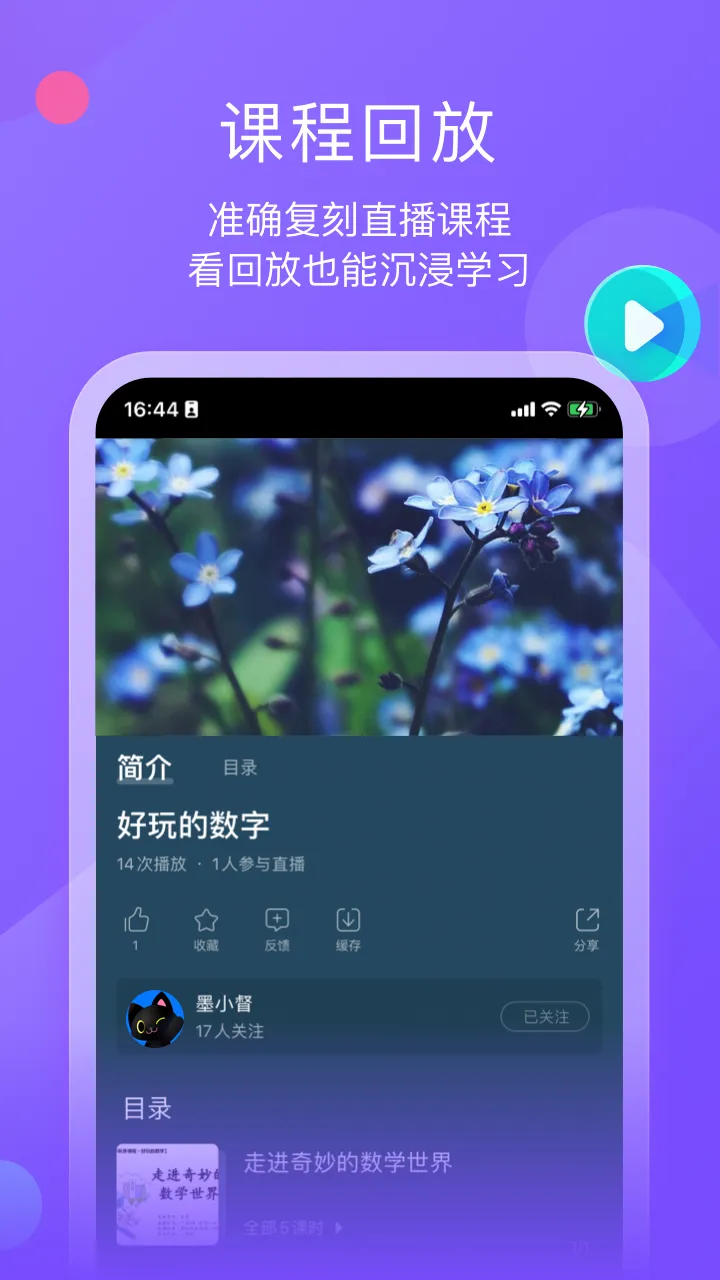 ī����ƽ�尲׿���ֻ���v1.3.3 ��׿��
