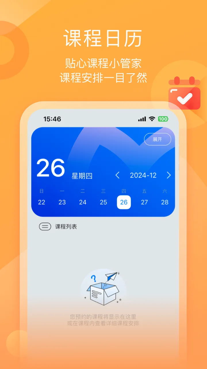 ī����ƽ�尲׿���ֻ���v1.3.3 ��׿��