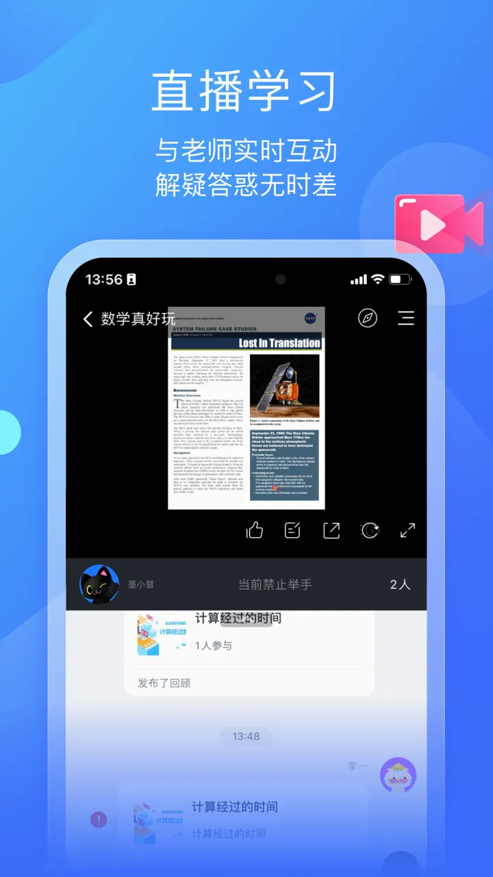 ī����ƽ�尲׿���ֻ���v1.3.3 ��׿��