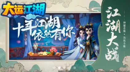 ���˽���(�����ֻ���Ϸ)v1.1.1 ��׿��