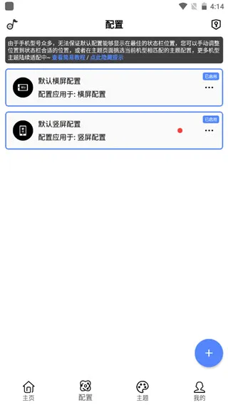 ״̬������̻�2026���°汾v1.6.0 ��׿��