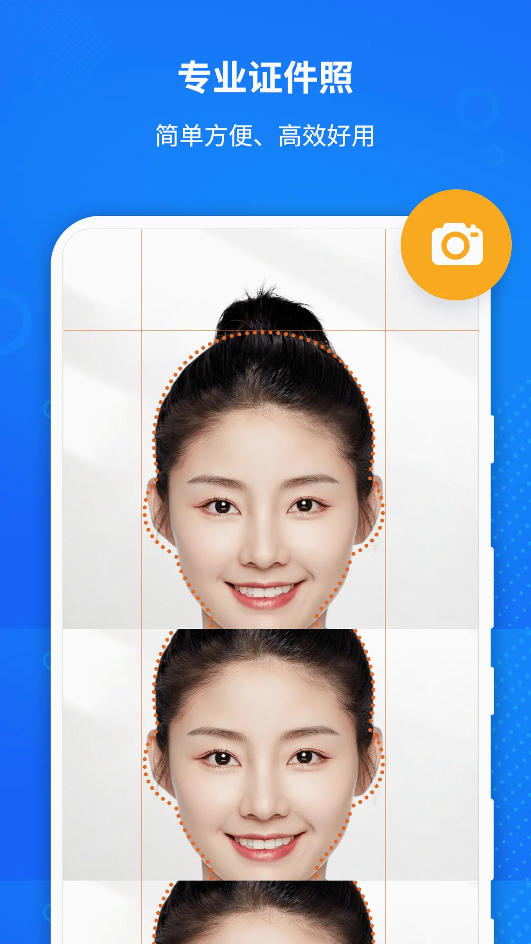 ����AI֤���ռ���(֤������������)v1.3.2 ��׿��