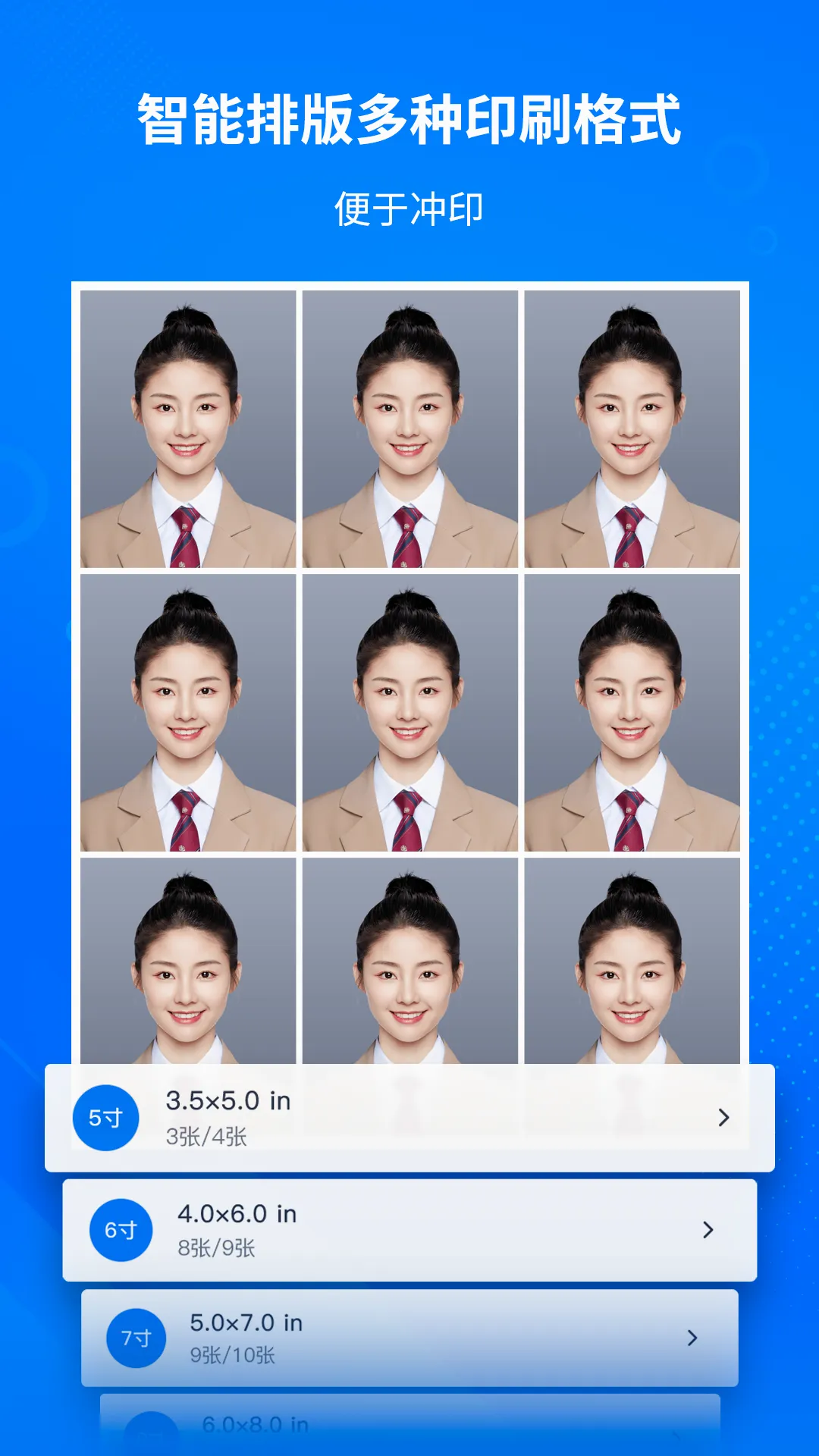 ����AI֤���ռ���(֤������������)v1.3.2 ��׿��