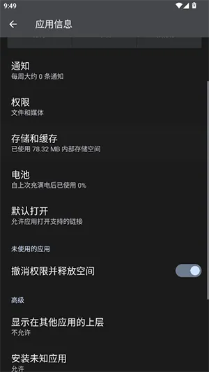 HyperLyric��׿���ֻ���v5.3 �ֻ���