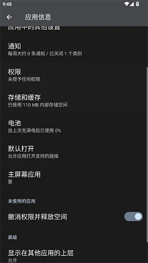 HyperLyric��׿���ֻ���v5.3 �ֻ���
