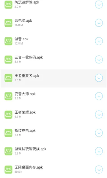 ��ҡ(������Դƽ̨)v1.1.8 �ֻ���