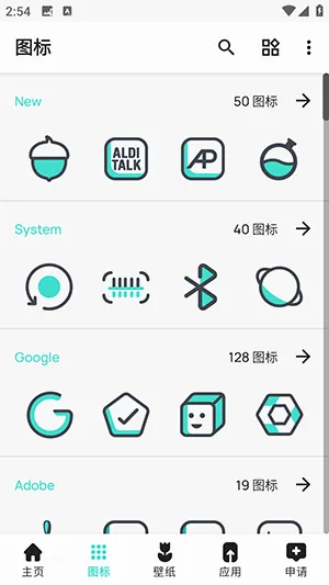 InkLine Green(ͼ����������)v1.5 �ֻ���