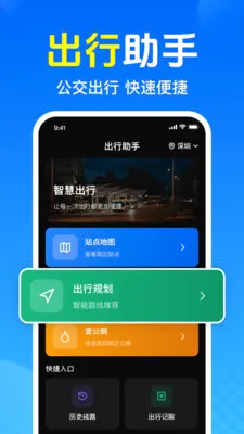 ��Ѳ鹫������(����������ѯ����)v1.0.1.1005 ��׿��