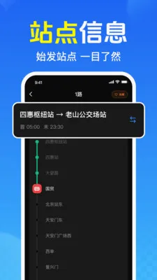 ��Ѳ鹫������(����������ѯ����)v1.0.1.1005 ��׿��