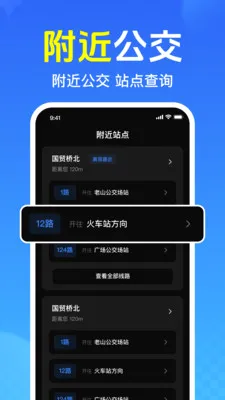 ��Ѳ鹫������(����������ѯ����)v1.0.1.1005 ��׿��