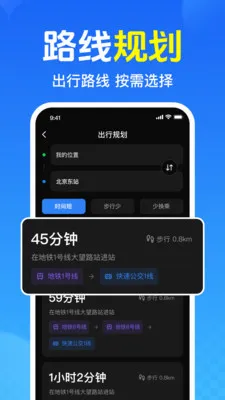 ��Ѳ鹫������(����������ѯ����)v1.0.1.1005 ��׿��