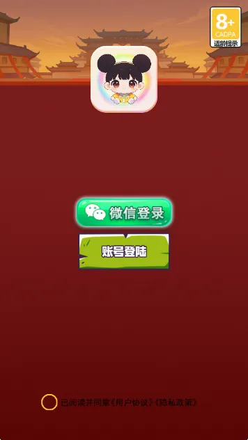 ����֮ˮ2026�ٷ����°汾