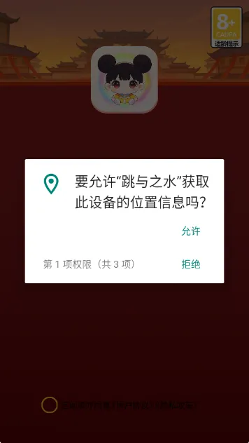 ����֮ˮ2026�ٷ����°汾v1.1 ��׿��