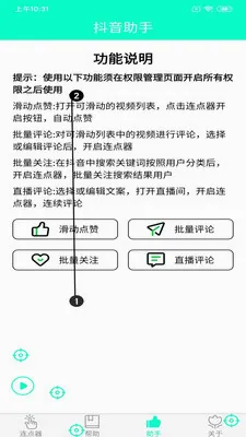 �ֻ�������2026�ٷ����°汾v8.2.0 ��׿��