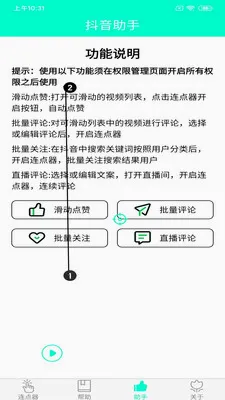 �ֻ�������2026�ٷ����°汾v8.2.0 ��׿��