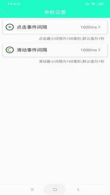 �ֻ�������2026�ٷ����°汾v8.2.0 ��׿��