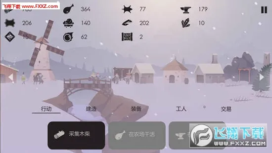 ����:������������(ɳ��������Ϸ)v1.5 ��׿��