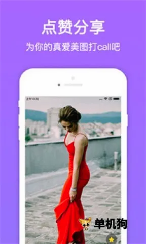 ��ͼ��������ֻ���v1.2 �ֻ���