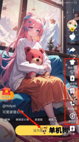 ��ͼ��� ��4��ͼ