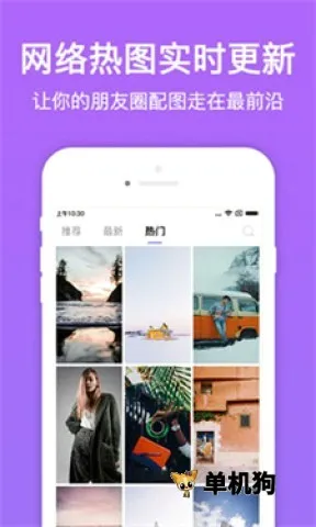 ��ͼ��������ֻ���v1.2 �ֻ���
