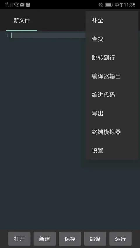 SDL plugin for C4droid2026���°汾v2.0.4 ��׿��