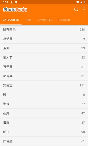 PhotoFunia2026�ٷ����°汾v4.0.8.2 ��׿��