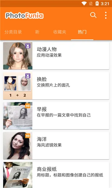 PhotoFunia2026�ٷ����°汾v4.0.8.2 ��׿��