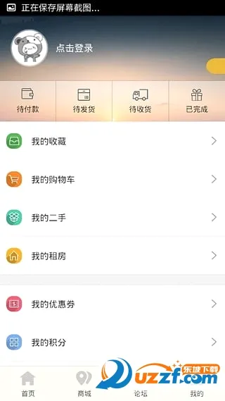 ��Ϫͬ��(��Ϫ�����������)v15.7.1 �ֻ���