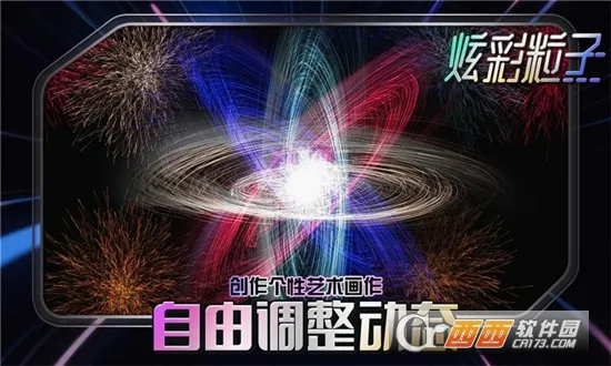 �Ų�����(���ӽ�ѹ��Ϸ)v7.9.9 ��׿��