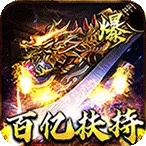 ����֮ŭ�����ֻ���v1.0.2 ��׿��