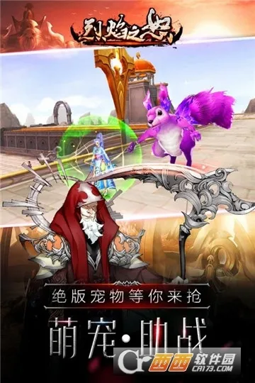 ����֮ŭ�����ֻ���v1.0.2 ��׿��