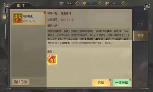 ЦЦ���������ֻ���v1.0.0 �ֻ���
