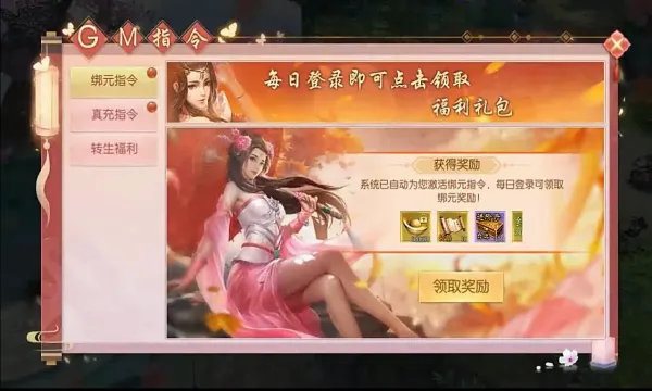 ЦЦ���������ֻ���v1.0.0 �ֻ���
