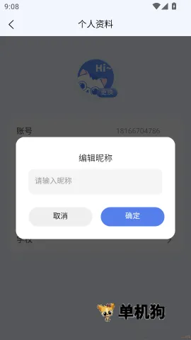 ����è ��6��ͼ