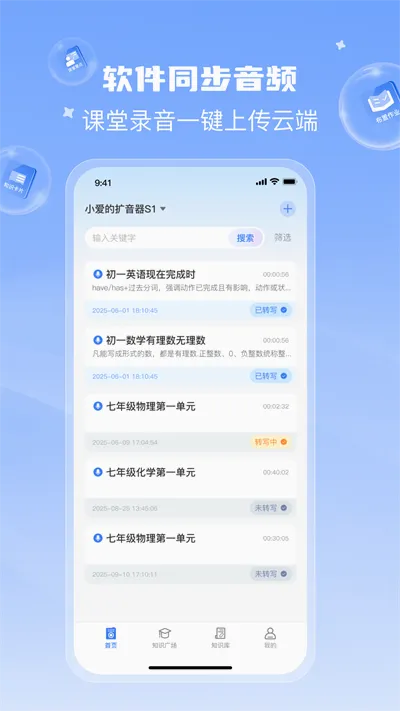 ����è�����ֻ���v1.3.1 �ֻ���