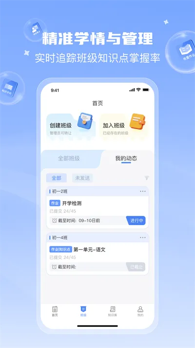 ����è�����ֻ���v1.3.1 �ֻ���