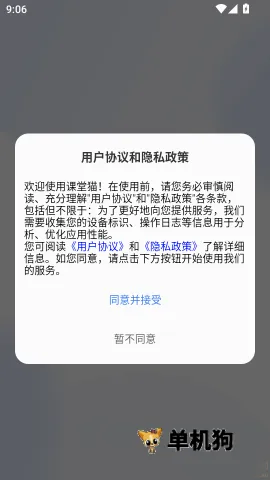 ����è ��2��ͼ