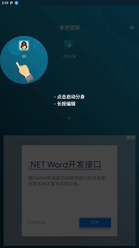 �࿪�ռ������ֻ���