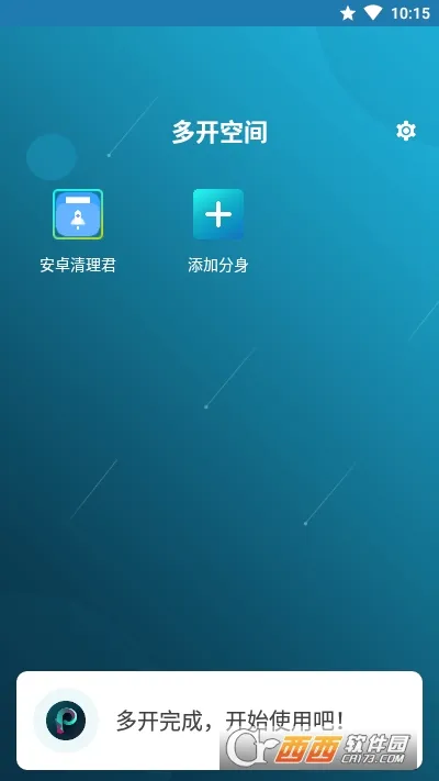 �࿪�ռ������ֻ���