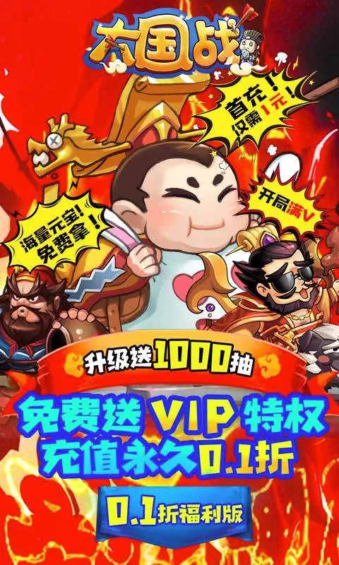 ���ս��׿���ֻ���v1.0.0 ��׿��
